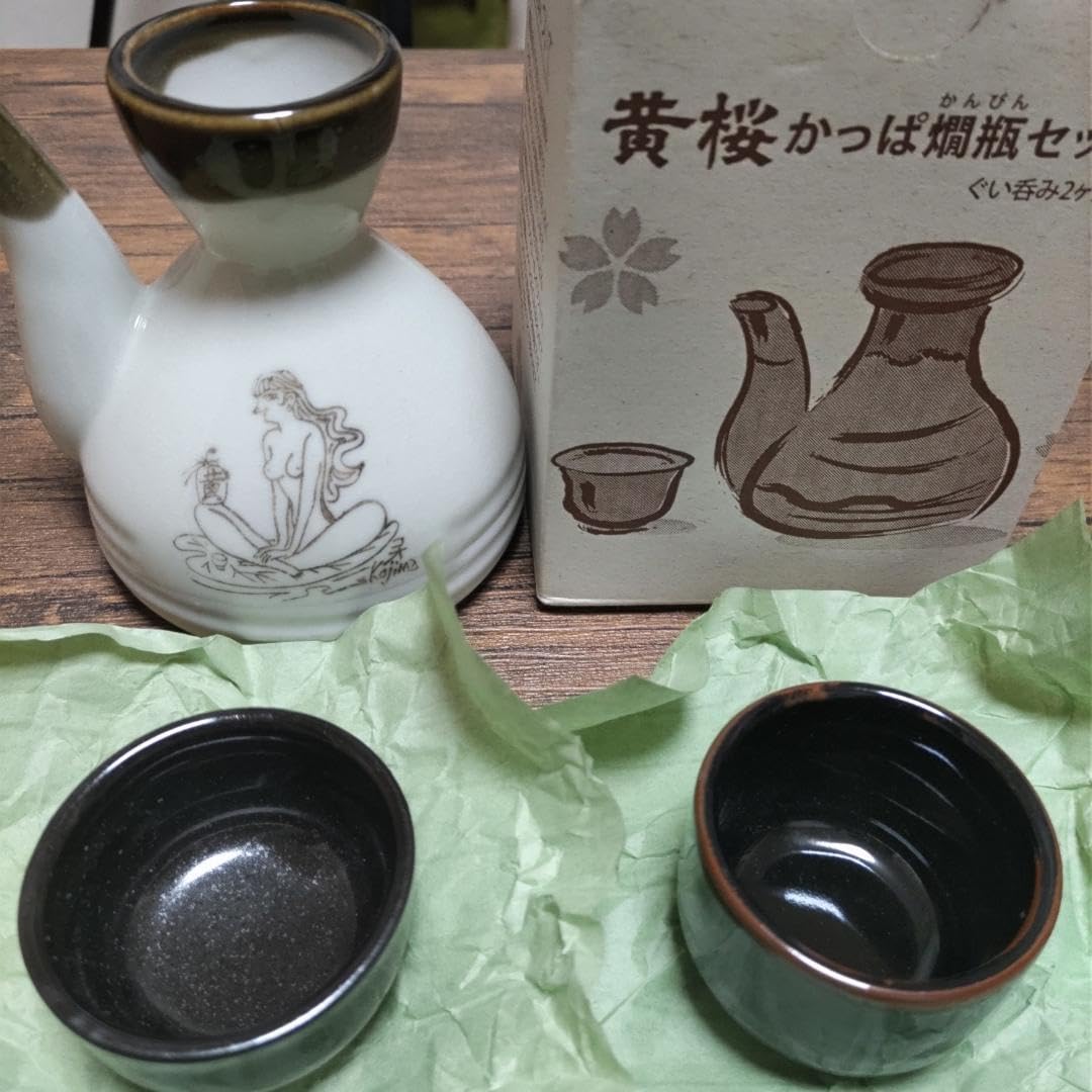 vintage 乾馬 ぐい呑 ぐい呑み ホビー・楽器・アート vintage 乾馬 ぐい呑